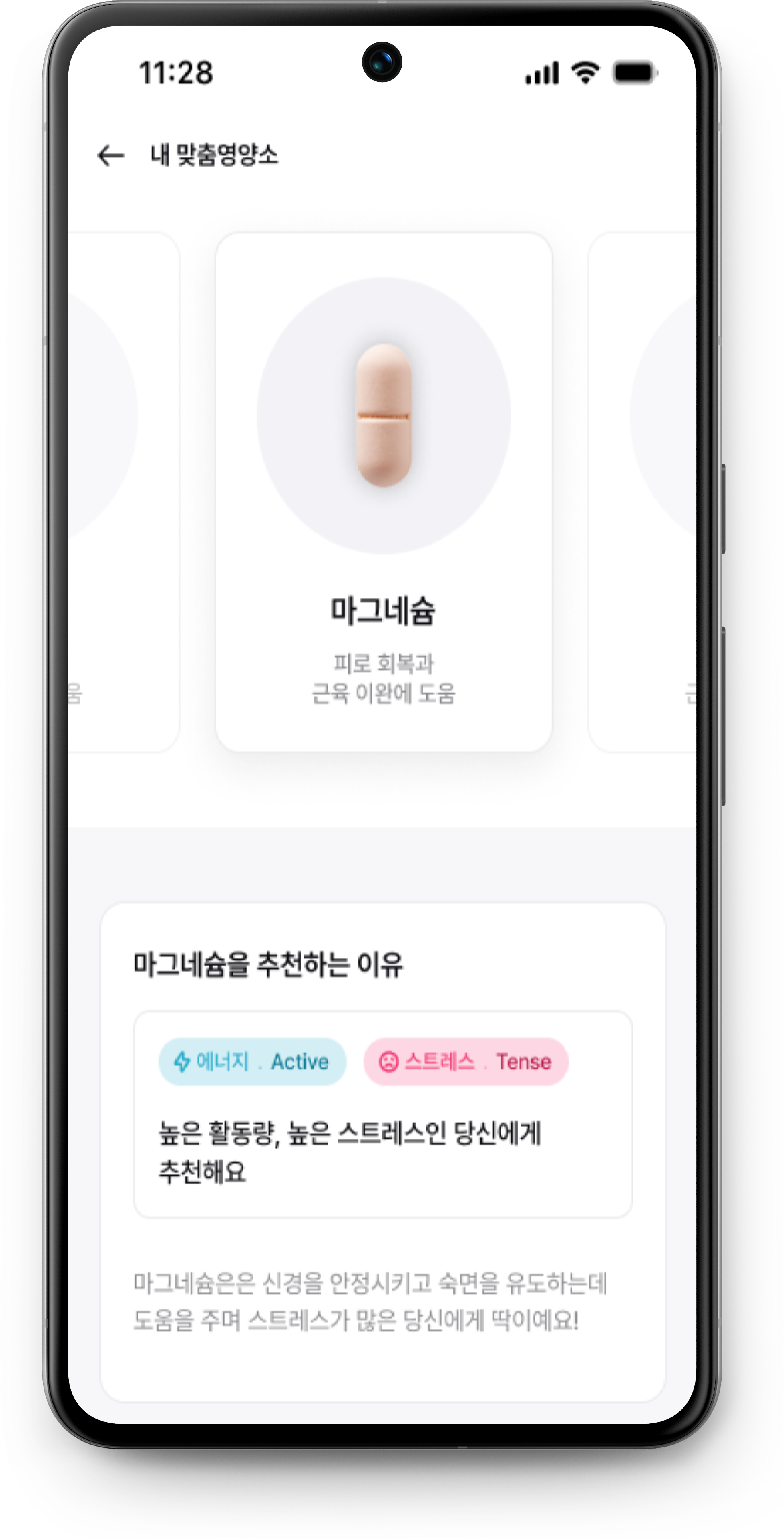 앱 데모